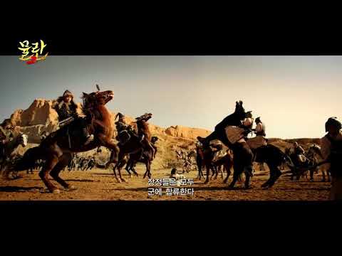 無雙花木蘭 / Matchless Mulan / 뮬란 2 (2020), 신비롭고 아름다운 메인 포스터 (MAIN POSTER) 대공개!