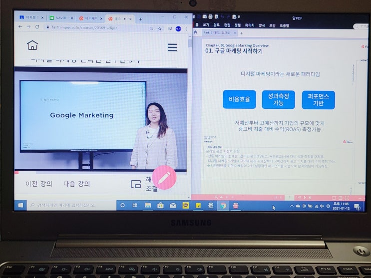  디지털 마케팅 완주반 5기ㅣ패스트캠퍼스 #16.15일차 구글 광고 마케팅