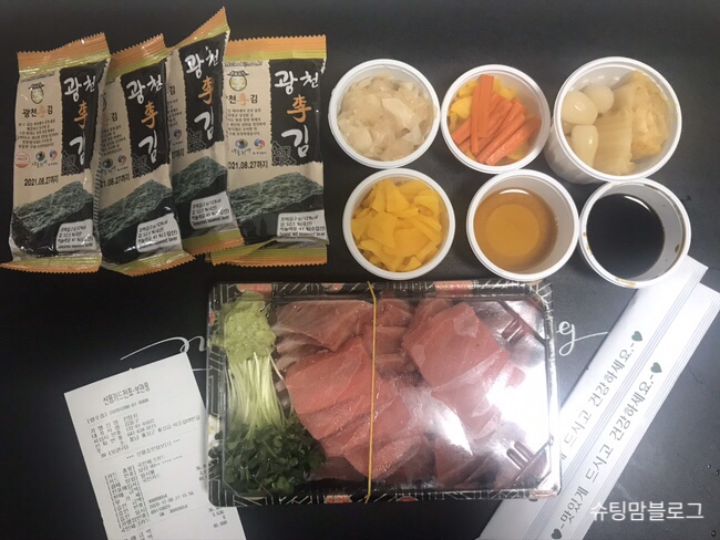  홍성 맛집 진참치 본점 포장 메뉴