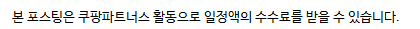 참피온이 되기위해 나는 열시미 달리는중이랍니다