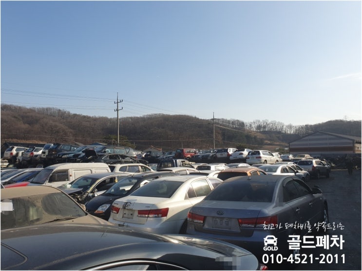  의정부 조기폐차 액티언 실제 보상금은 얼마나 되나요?