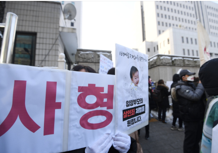  정인이 양모 살인죄 공소장 변경 ㅣ 양부도 공범으로 구속하라