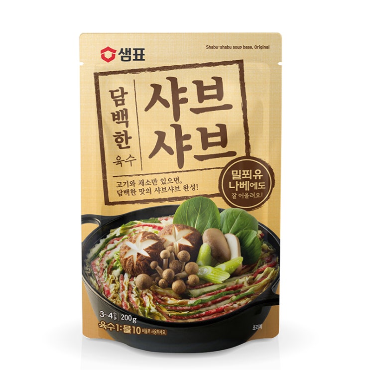 가성비 뛰어난 샘표 담백한 샤브샤브 육수 3~4인분, 200g, 1개(로켓배송) ··· 가성비 뛰어난 샘표 담백한 샤브샤브 육수 3~4인분, 200g, 1개(로켓배송) ···