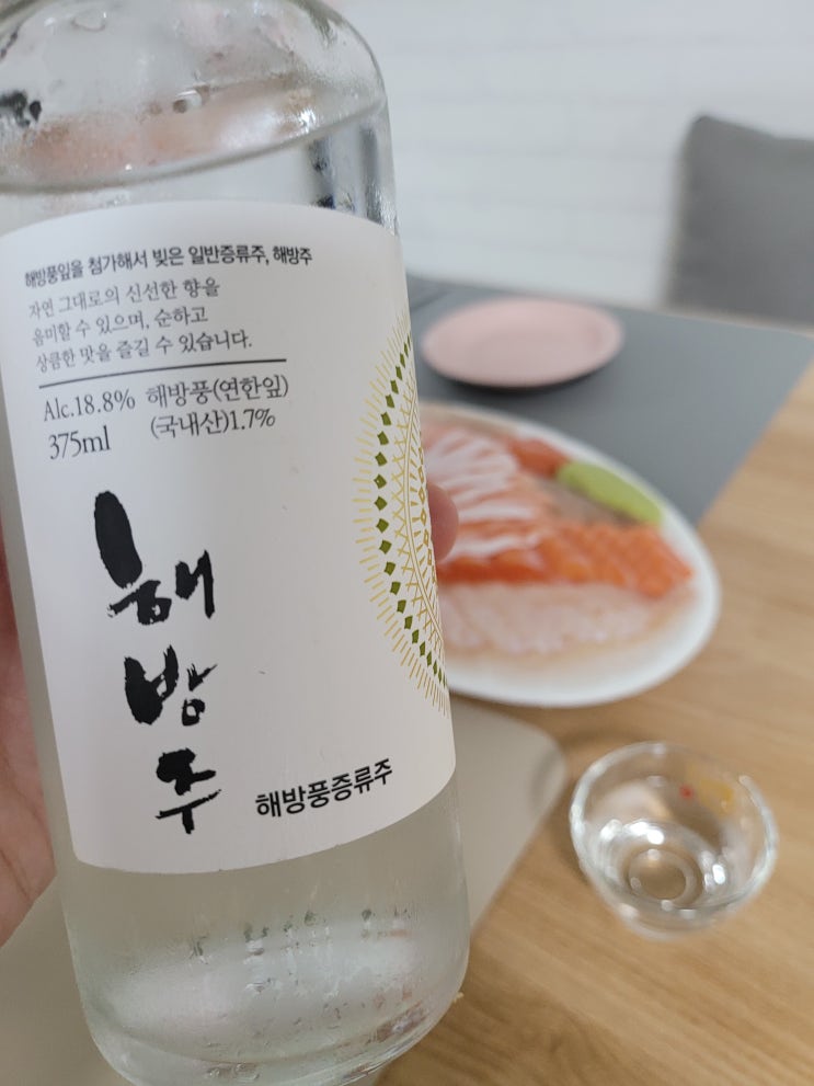  해방주, 바다 바람 맞고 자란 해방풍으로 만든 술