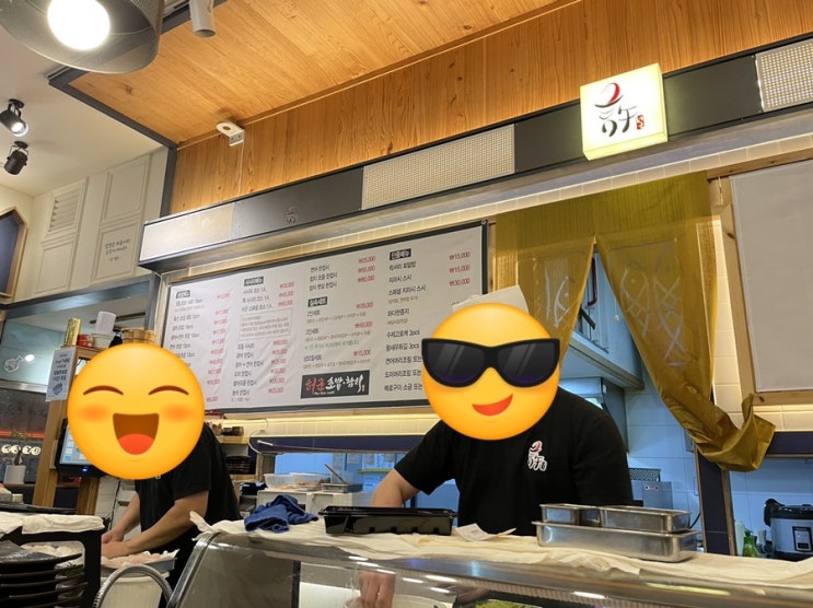  풍무동 허군스시 / 허군초밥참치 / 가성비 갑 / 초밥맛집