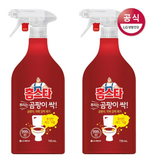  화장실 베란다 곰팡이는                                                홈스타 뿌리는 곰팡이 싹