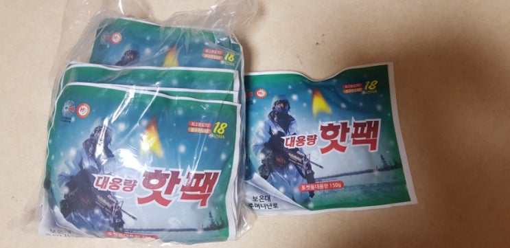  핫팩사용 꿀팁, 해피데이 대용량 포켓용 군용 일회용