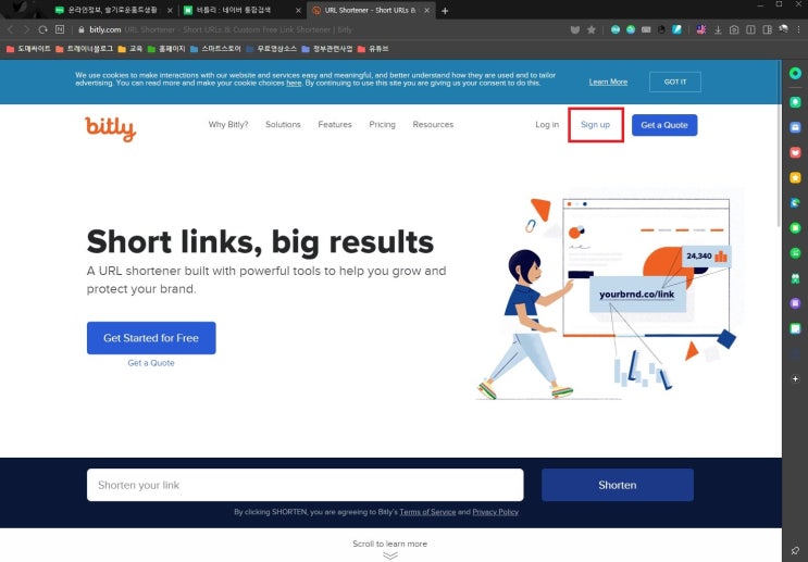  싸이트 링크를 깔끔하게 정리해서 보내는방법 Bitly (비틀리사용법)
