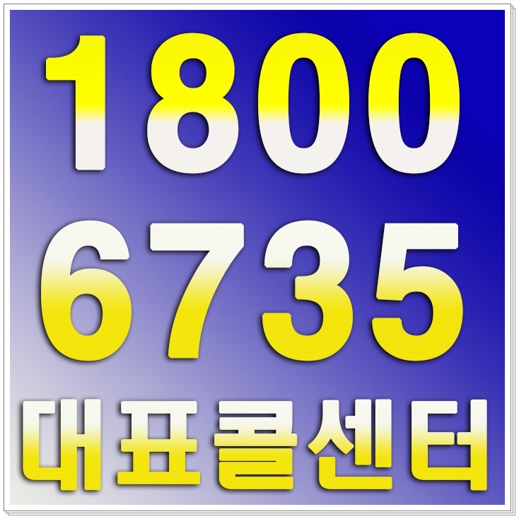  스마트큐브 평택 지식산업센터 400만원대 드라이브인 지금이 입주기회
