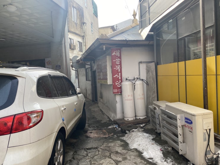  제육볶음, 김치찌개가 일품인 송탄 맛집 새골목식당