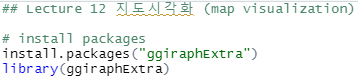  [무역빅데이터] ch11 지도시각화