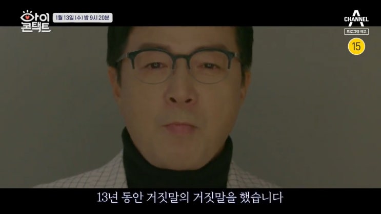조영구 나이 장모 곤충요리전문가 아내 신재은 난 곤충요리싫어요 아이콘택트 조영구 나이 장모 곤충요리전문가 아내 신재은 난 곤충요리싫어요 아이콘택트