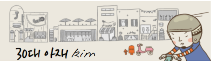  드디어 때가 왔습니다! 연말정산 간소화 서비스 개통!! Feat. 13월의 월급을 받을 자 누구인가?