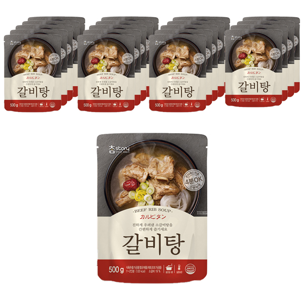 선호도 높은 참스토리 갈비탕, 500g, 20개(로켓배송) 추천합니다