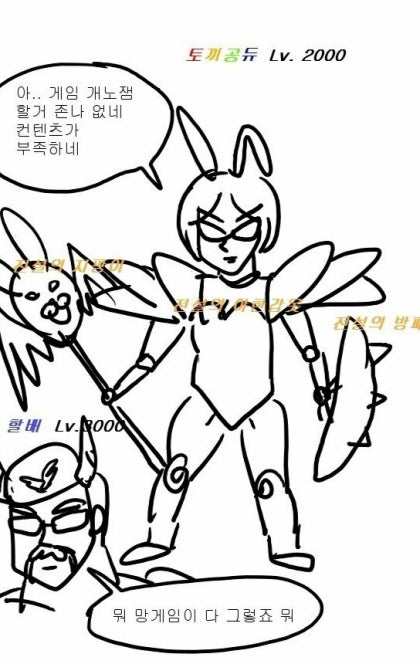 유머]컨텐츠가 부족하네 : 네이버 블로그