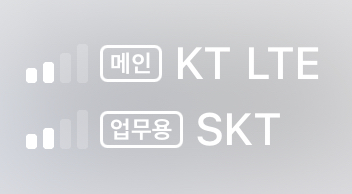  아이폰 esim 사용하면, 5쥐 사용 불가