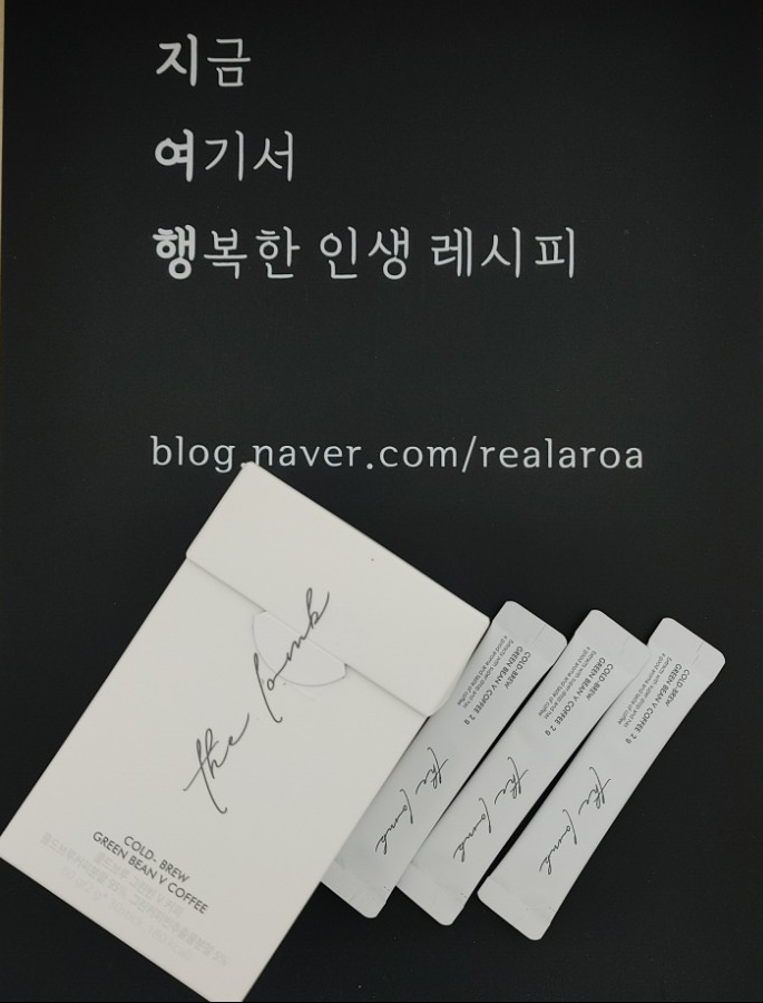  콜드브루 그린커피빈 - 그린빈커피 추출물 함유로 클로로겐산이 풍부한 원두커피