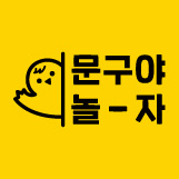  24시 무인창업아이템 시대에 무인점포 창업정보