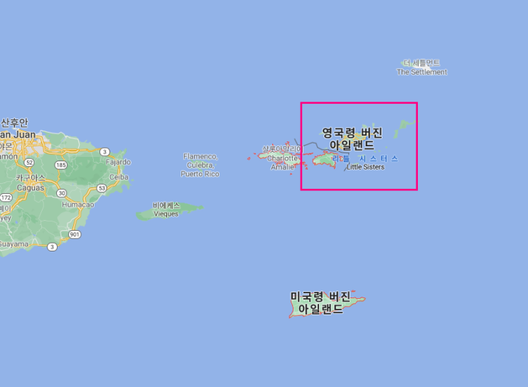  영국령 버진아일랜드 조세회피처에 등록된 해외투자 다단계회사는 무조건 조심하라!!