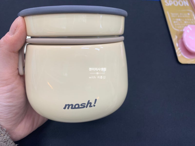 예쁜건 두번 봐야해, MOSH 모슈 라떼 푸드자 350ml