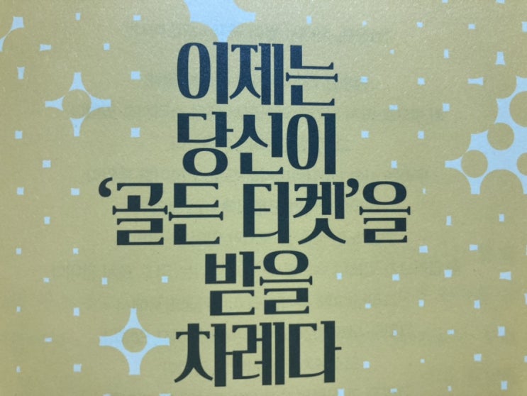  퇴사 후 요즘 알프스마망 일상