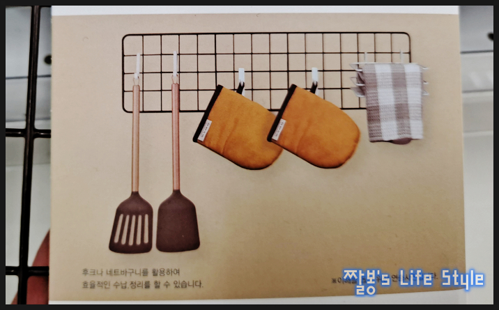  다이소 네트망 다양한 종류를 알려드릴게요!