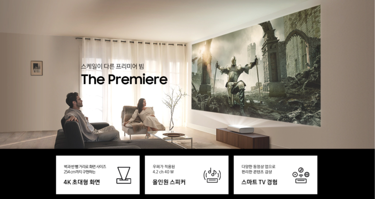  The Premiere 9