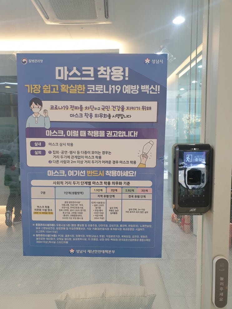  분당 눈수술 잘하는 곳 더그레이스의원