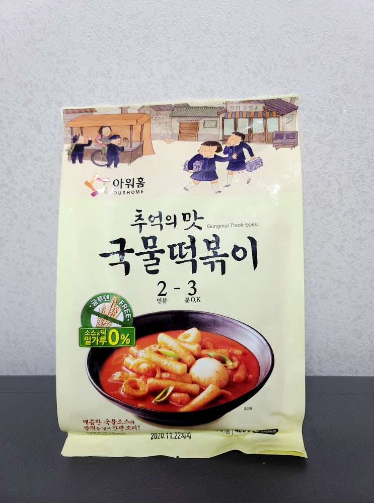 아워홈 추억의맛 국물떡볶이 3분조리로 간편하게 아워홈 추억의맛 국물떡볶이 3분조리로 간편하게