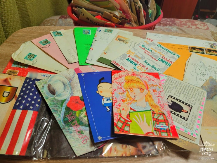  펜팔친구 penpal 편지