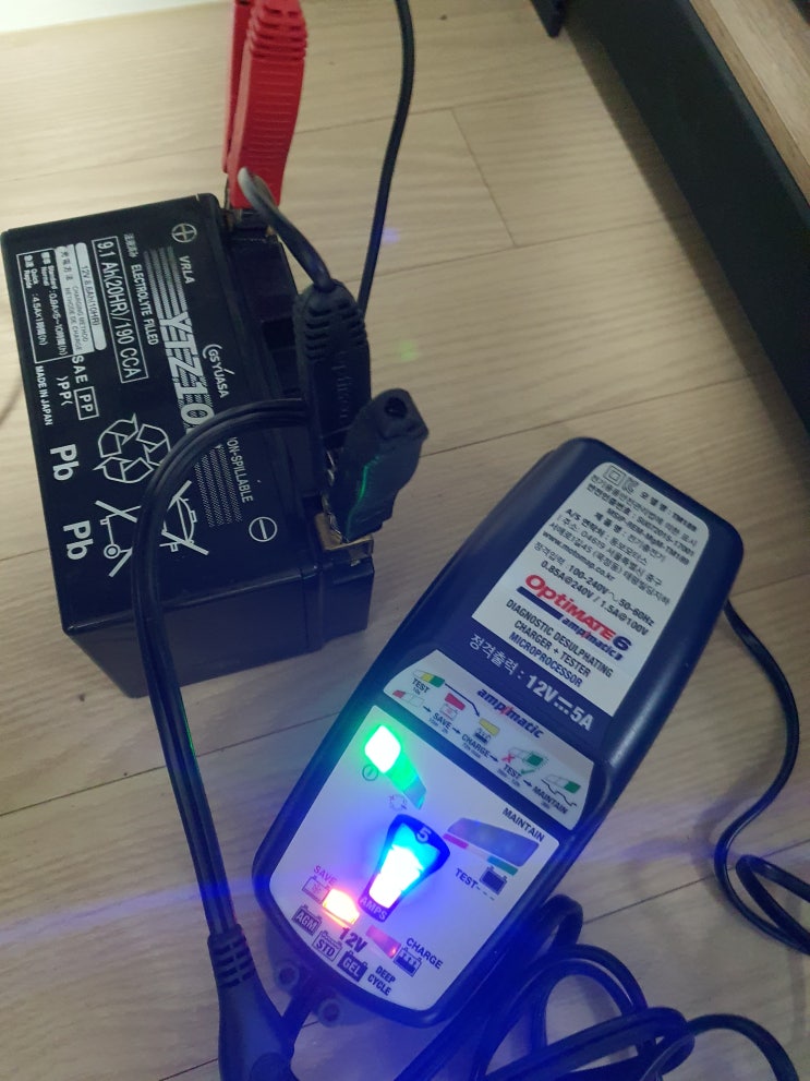  옵티메이트6 써먹은 사용후기