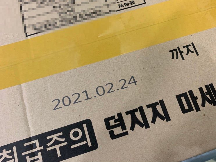  에프엔티 산업용 소형 잉크젯마킹기(TIJ)로 박스마킹, 제조일자마킹(유효정보마킹) 가능(카트리지타입)