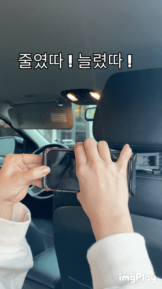 차량용태블릿거치대 차모아 차량용 아이패드 거치대 간편해서 맘에 들었어요