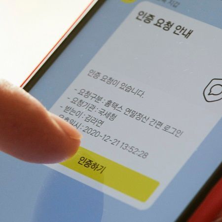 연말정산 빠르게 하는법(PASS이벤트)