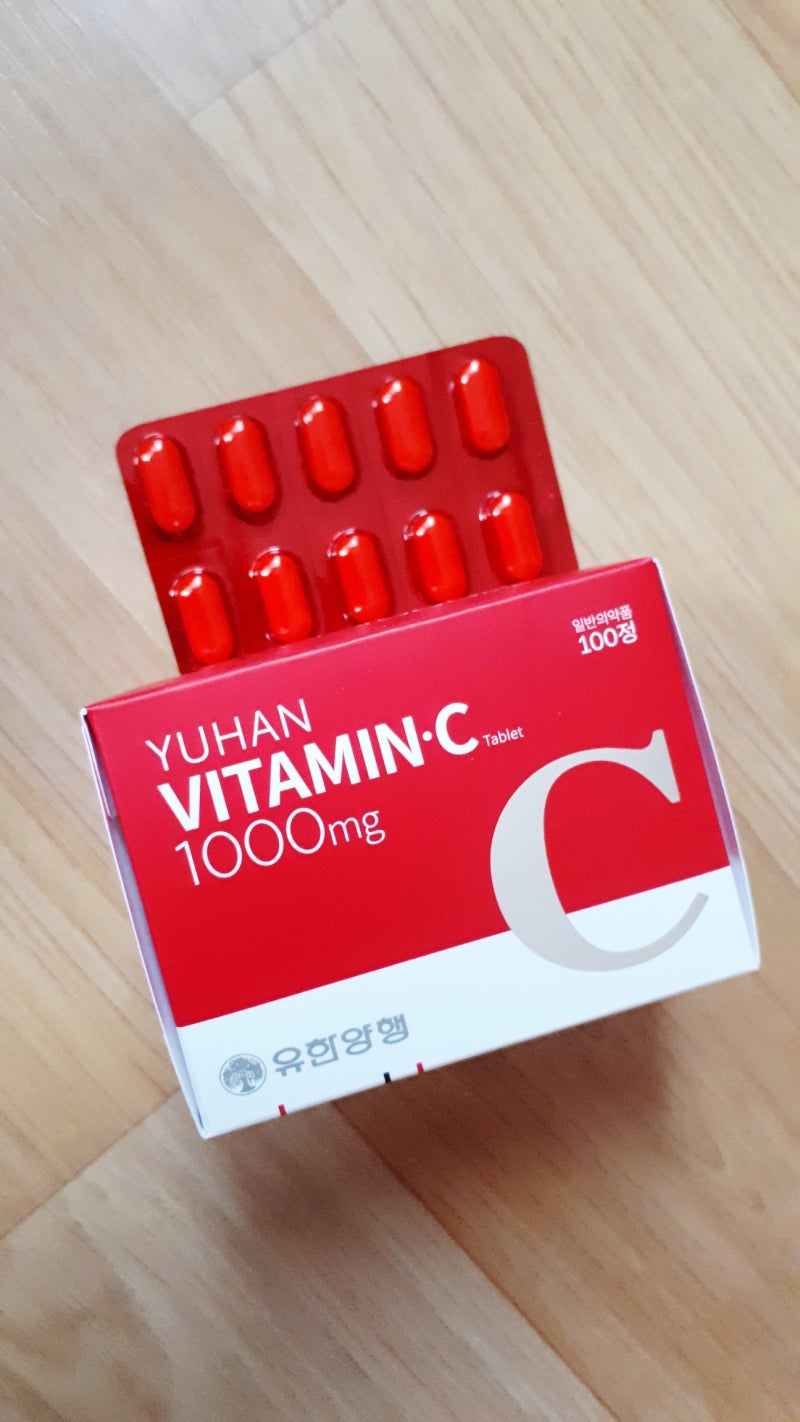 매일 복용중인 저만의 생활에너지 비타민c 유한양행 1000mg 네이버 블로그
