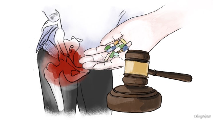 수술과 약물투여가 같다? 법원 판례에 우는 보험소비자 수술과 약물투여가 같다? 법원 판례에 우는 보험소비자