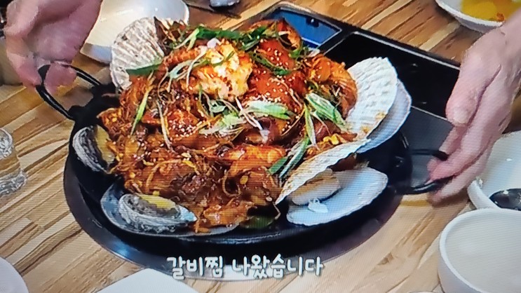 생방송투데이 오늘방송맛집 인아온달 인천 해물소갈비찜 궁중소갈비찜 맛집 파는곳 어디 위치는?