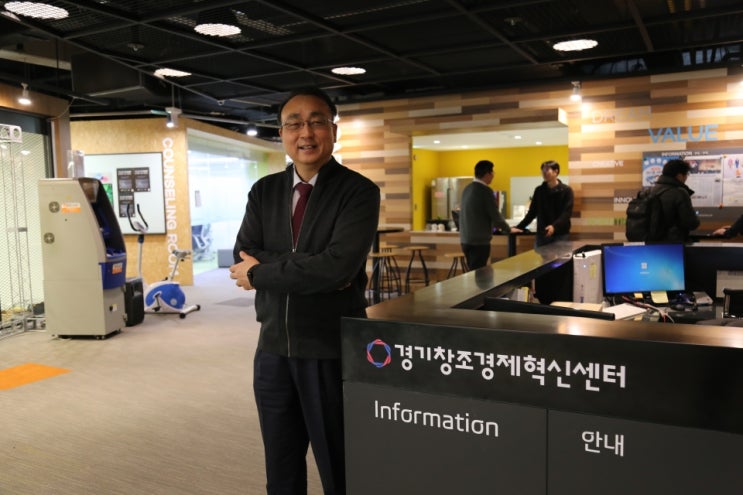  [인터뷰] 이경준 경기창조경제혁신센터장, 지역 내 창업 생태계 허브 지향해