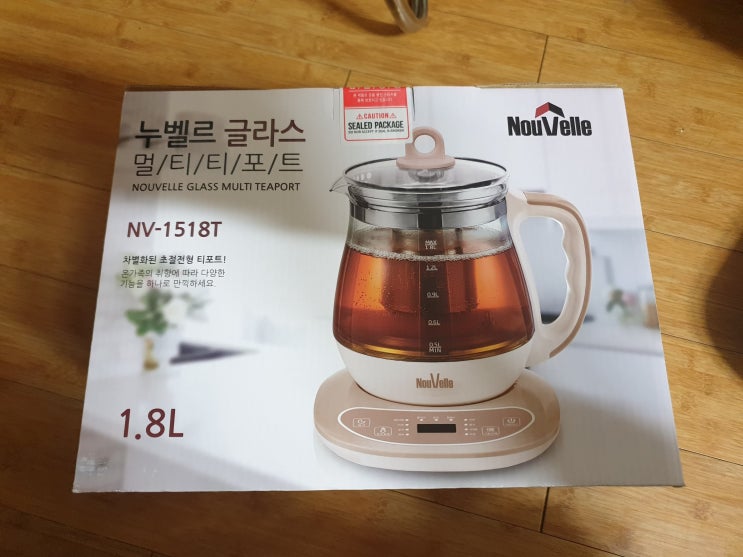  누벨르 글라스 멀티티포트, 사길 잘했다!