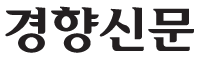‘말로만’ 코로나 상담…소외받는 농인들 ‘말로만’ 코로나 상담…소외받는 농인들
