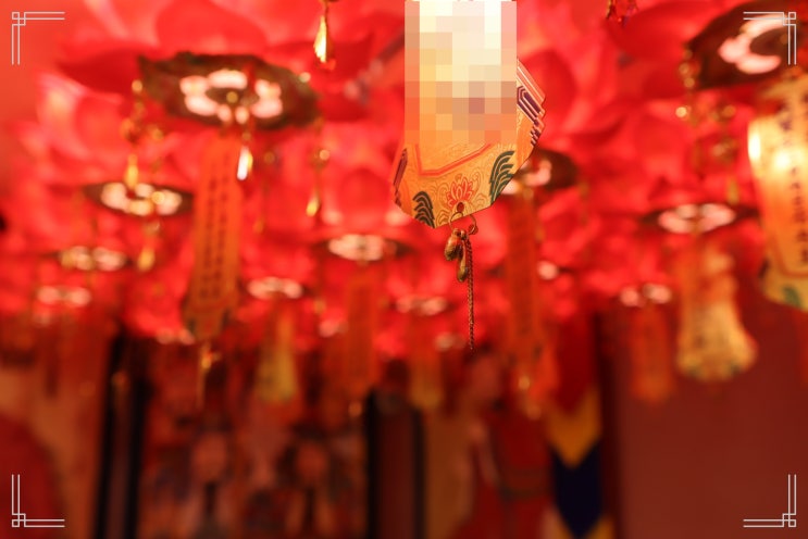  용인용한점집 2021년 신년운세