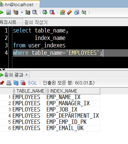 [오라클/SQL] 테이블 인덱스(INDEX) 정보 조회 방법 : 데이터 딕셔너리(데이터 사전, data dictionary) 활용하기