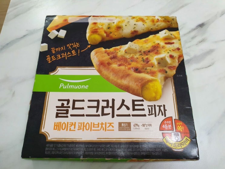  풀무원 골드크러스트피자 후기