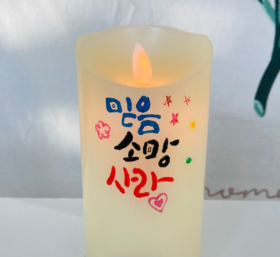  LED 캔들