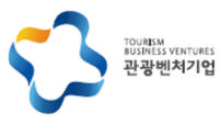  문체부 인증 관광벤처기업, 더캡슐.