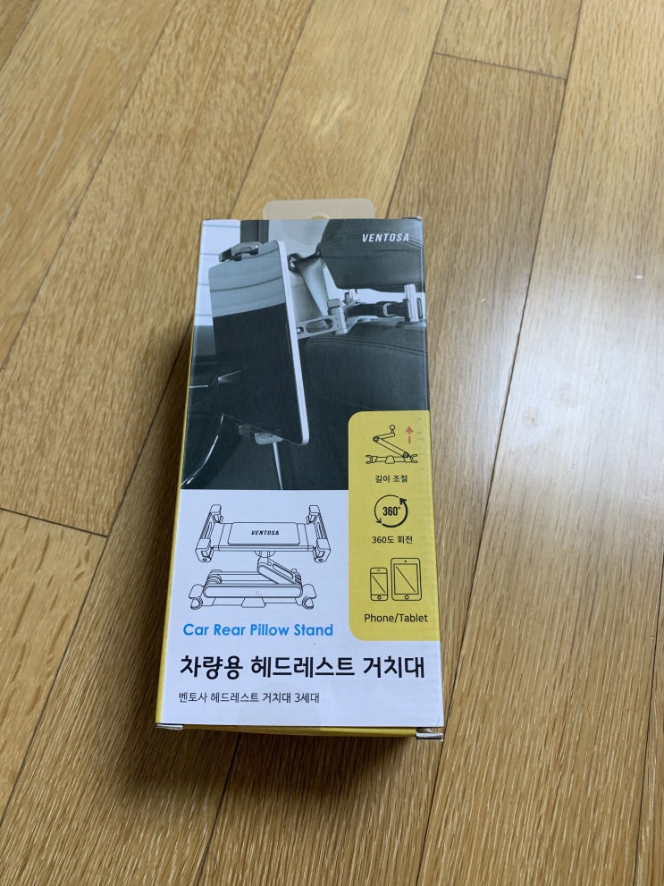  차량용 헤드레스트 아이패드 거치대 벤토사 3세대