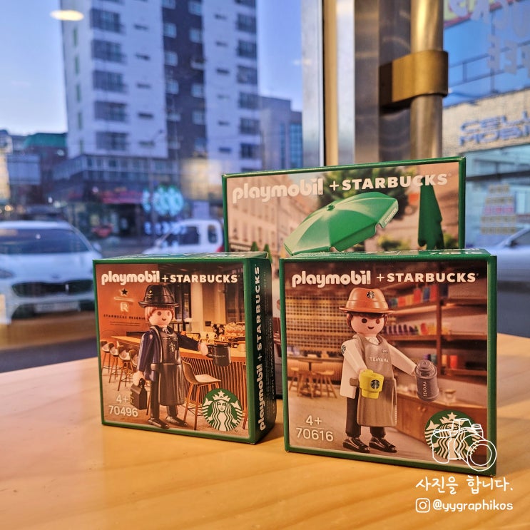  [굿즈] 스타벅스 플레이모빌 2주차 - 준, 로이, 퍼니처 세트