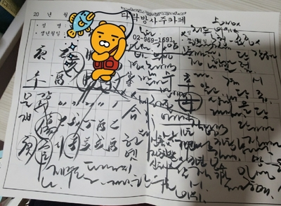 회기역 35년경력 용한 다락방 사주카페