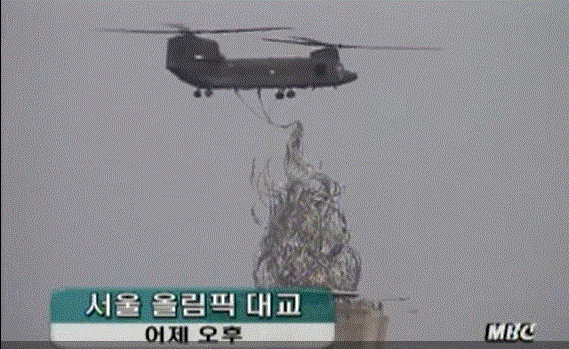 88올림픽 기념 조형물의 올림픽 대교 설치 작업 88올림픽 기념 조형물의 올림픽 대교 설치 작업