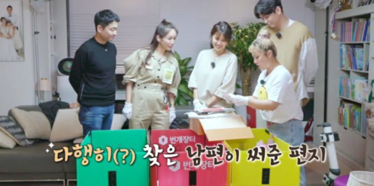 장영란 남편이 장영란에게 쓴 편지 장영란 남편이 장영란에게 쓴 편지